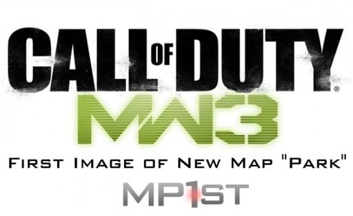 Первый скриншот из DLC к Call of Duty Modern Warfare 3